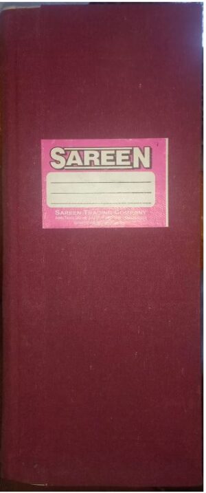 SAREEN DAY BOOK NO 5 (RACK G3M2)