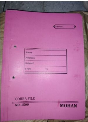 FILE COVER 1500 NO MOHAN MRP 25