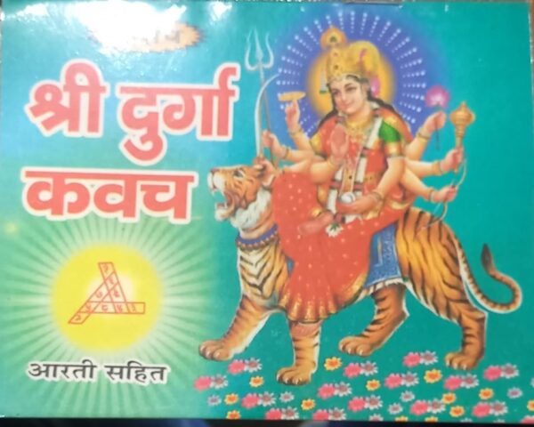 SHRI DURGA KABACH MRP RS 15 (B0X R-11)