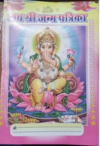 TEPA COPY SOFT COVER RS 25
