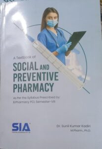 8TH SEM SIA SOCIAL AND PREVENTIVE PHARMACY MRP RS 179
