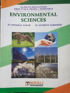 2ND SEM NIRALI ENVIORMENTAL SCIENCES MRP RS 170