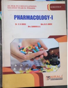 4TH SEM NIRALI PHARMACOLOGY-1 MRP RS 250