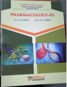 6TH SEM NIRALI PHARMACOLOGY-3 MRP RS 290