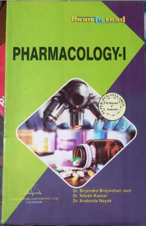 4TH SEM THAKUR PUBLICATION PHARMACOLOGY-1 MRP 260