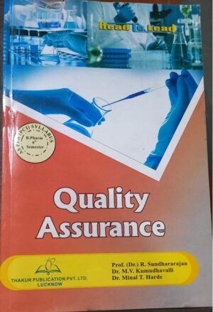 6TH SEM THAKUR QUALITY ASSURANCE RS 155