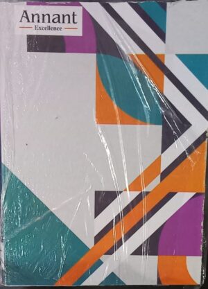 ANNANT COPY RULLED HINDI MRP RS 25