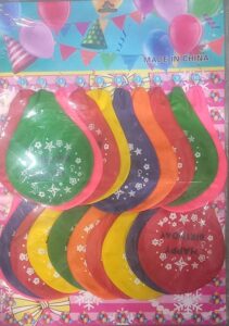 __HAPPY BIRTHDAY BALLOONS BIG MRP RS 20 (RACK D2)