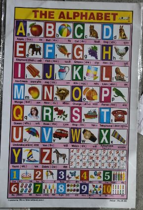 STICKER CHART ABC (THE ALPHABET) NO 23 MRP RS 10