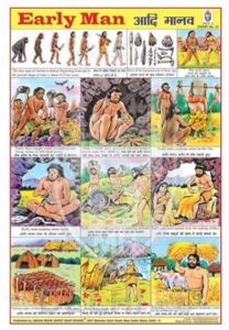 STICKER CHART EARLY MAN (NO 21) MRP RS 10