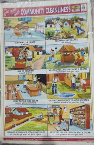STICKER CHART COMMINITY CLEANLINESS (NO 17) MRP RS 10