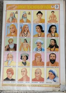 STICKER CHART (NO 39) GREAT TEACHERS OF INDIA MRP
