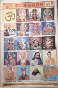 STICKER CHART OUR GODS (NO. 226) MRP RS10