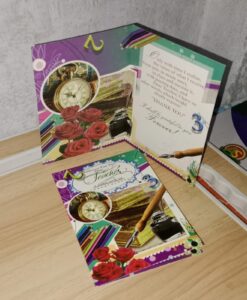 __GREETING CARD TEACHER DAY MRP 15 RACK B4