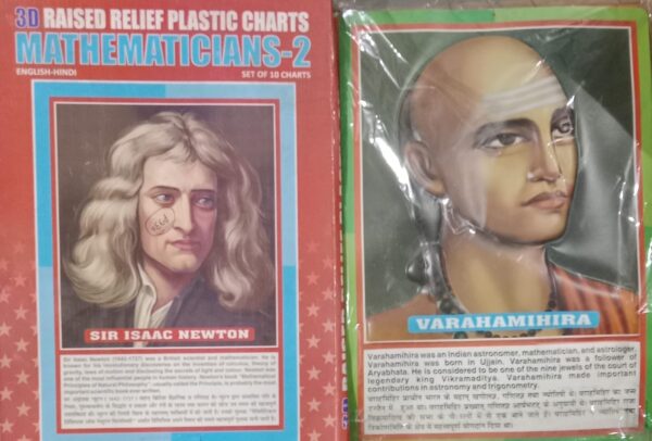__CHARTS 3D RAISED RELIEF PLASTIC CHARTS MATHEMATICIANS-2 RACK D1 MRP 650 - Image 2