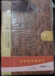 __DIARY CHINESE WITH CLIP MRP RS 375 G2K3