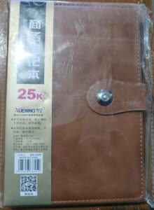 __DIARY COPY SIZE WITH CLIP MRP RS 325 G2K3